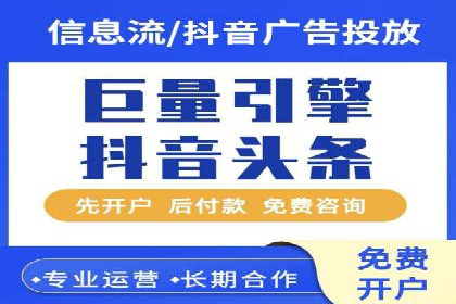 探索sem推广竞价托管的成功之路——以某企业为例