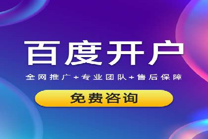 案例解析：优化百度推广广告创意