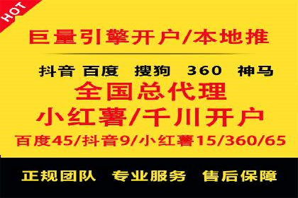 百度推广费用构成与成功案例解析